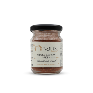 Middle Eastern Spices