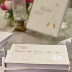 Messages from the Sky (Ismat Mahmassani)